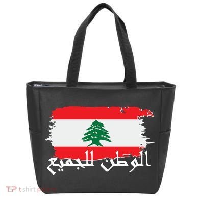 Lebanon Home For All Support Flag Tote Bag