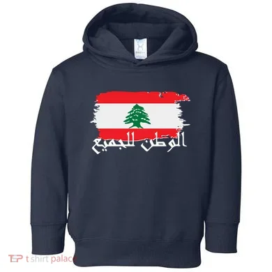 Toddler Hoodie