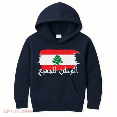 Kids Hoodie