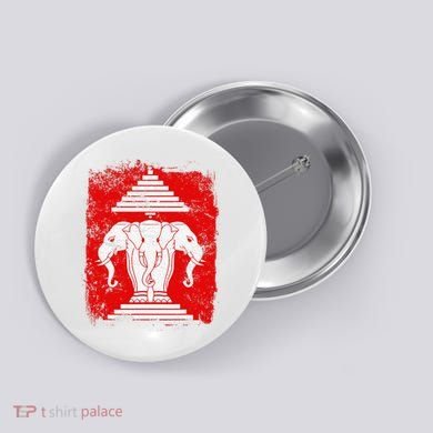 Laos Erawan Three Headed Elephant Kingdom of Laos Button