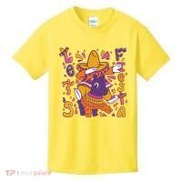 Let's Fiesta Cinco De Mayo Celebration Kids T-Shirt thumb 0