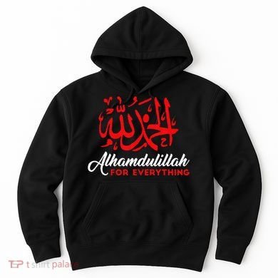 Lhamdulillah For Everything Gold Islamic For Muslim Hoodie