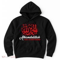 Lhamdulillah For Everything Gold Islamic For Muslim Hoodie thumb 0
