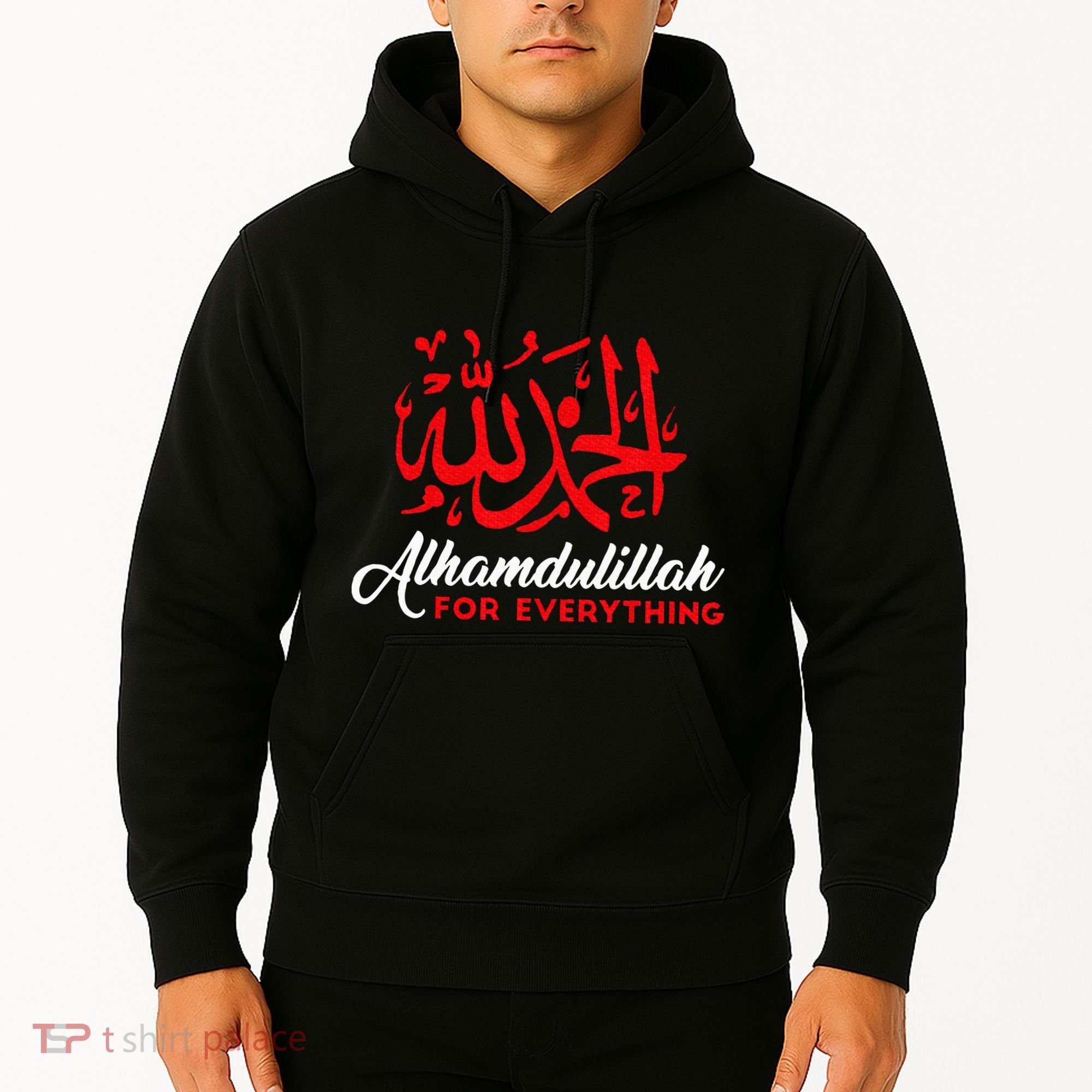 Lhamdulillah For Everything Gold Islamic For Muslim Hoodie