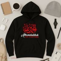 Lhamdulillah For Everything Gold Islamic For Muslim Hoodie thumb 3