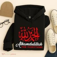 Lhamdulillah For Everything Gold Islamic For Muslim Hoodie thumb 4