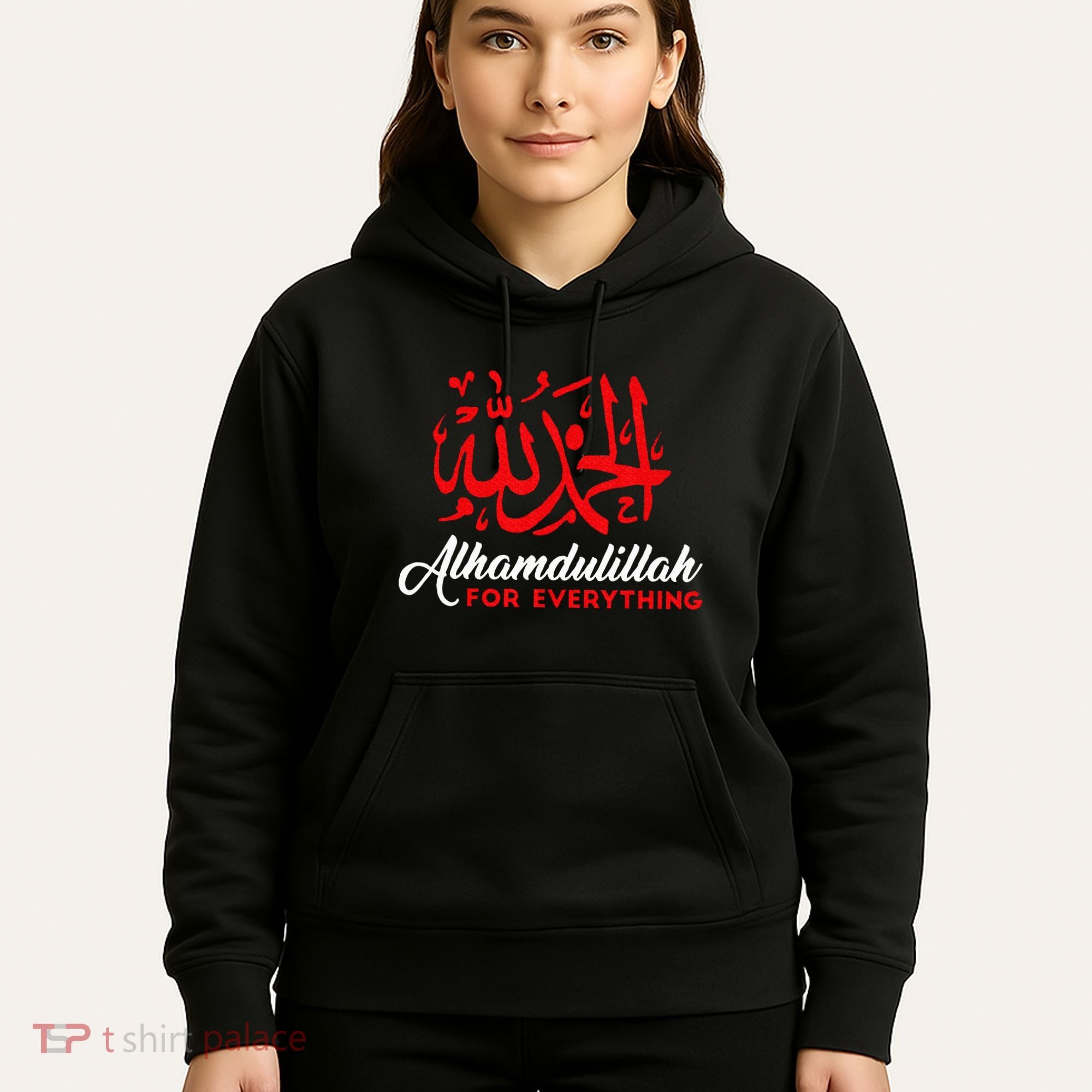 Lhamdulillah For Everything Gold Islamic For Muslim Hoodie