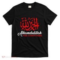 Lhamdulillah For Everything Gold Islamic For Muslim T-Shirt thumb 0