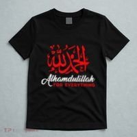 Lhamdulillah For Everything Gold Islamic For Muslim T-Shirt thumb 5