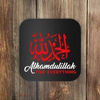 Lhamdulillah For Everything Gold Islamic For Muslim Coaster thumb 0