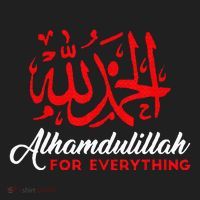 Lhamdulillah For Everything Gold Islamic For Muslim Tumbler thumb 3