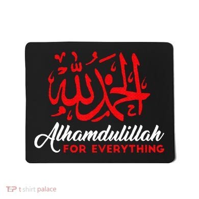 Lhamdulillah For Everything Gold Islamic For Muslim Mousepad