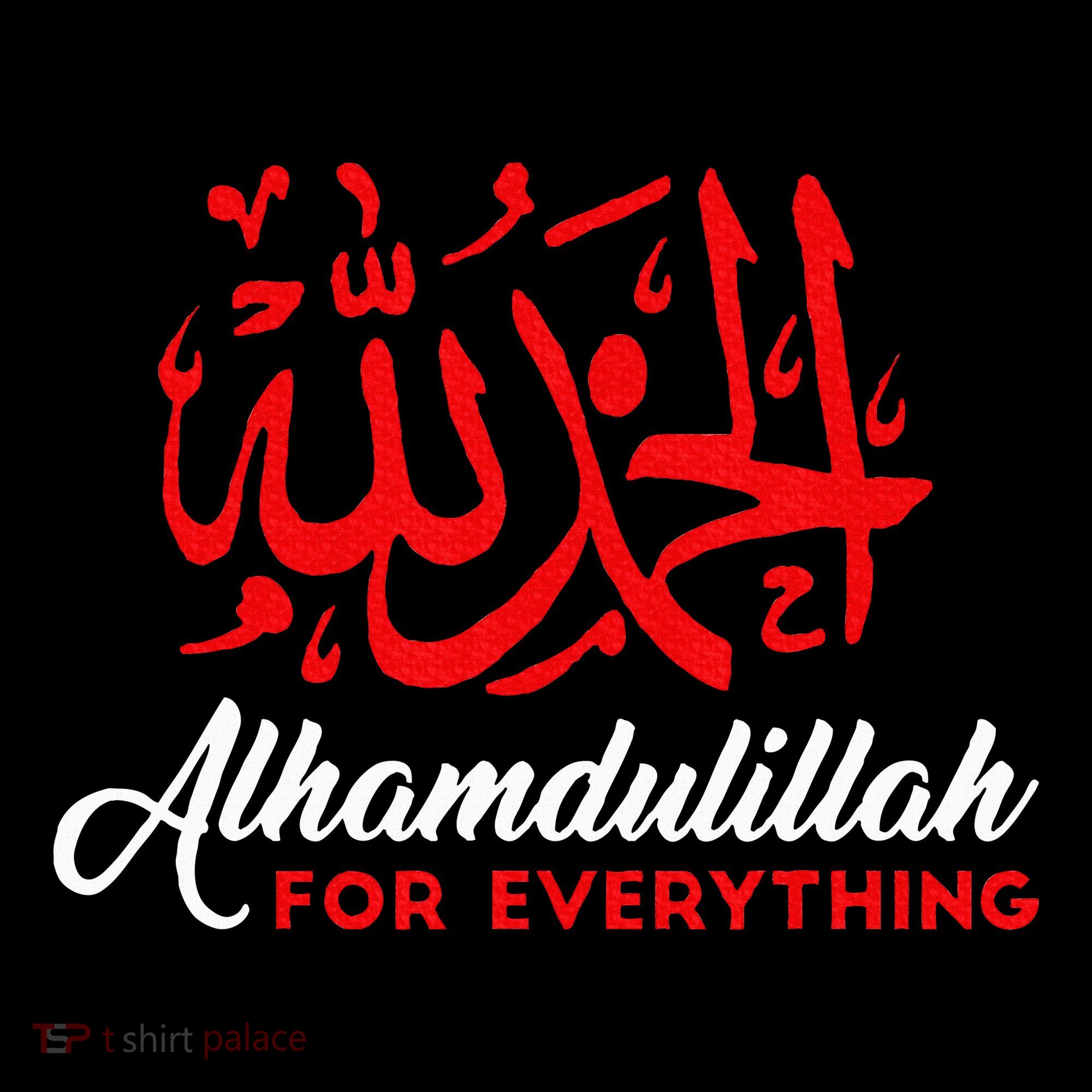 Lhamdulillah For Everything Gold Islamic For Muslim Mousepad