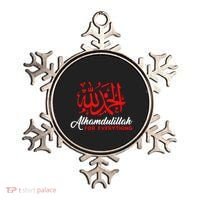 Lhamdulillah For Everything Gold Islamic For Muslim Ornament thumb 0