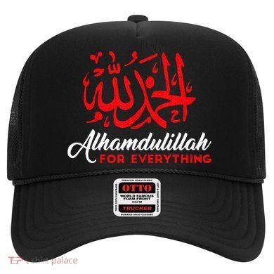 Lhamdulillah For Everything Gold Islamic For Muslim Hat