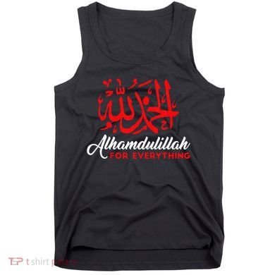 Lhamdulillah For Everything Gold Islamic For Muslim Tank Top