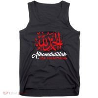Lhamdulillah For Everything Gold Islamic For Muslim Tank Top thumb 0