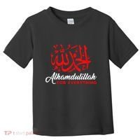 Lhamdulillah For Everything Gold Islamic For Muslim Toddler T-Shirt thumb 0