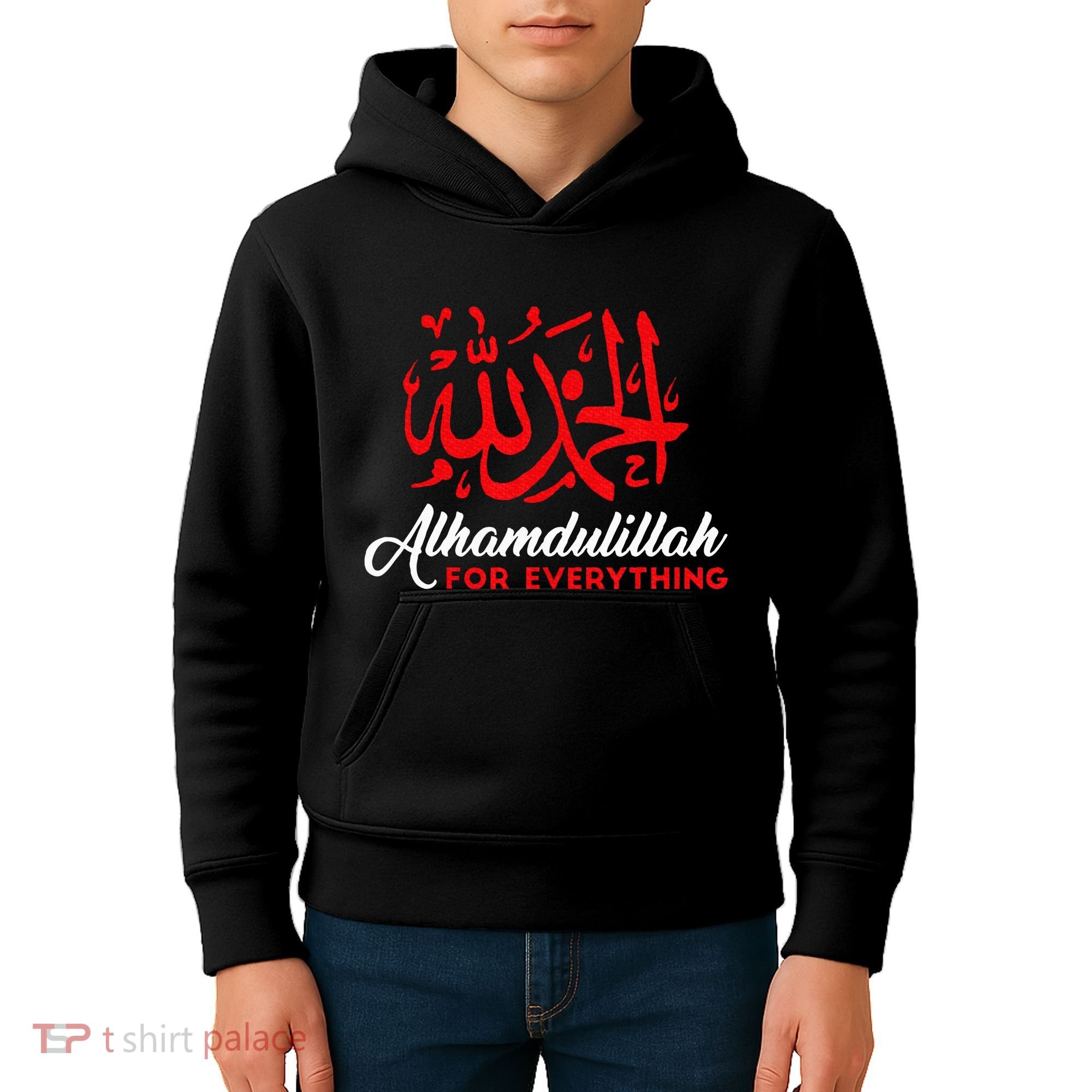 Lhamdulillah For Everything Gold Islamic For Muslim Kids Hoodie