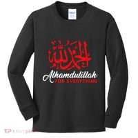 Lhamdulillah For Everything Gold Islamic For Muslim Kids Long Sleeve Shirt thumb 0