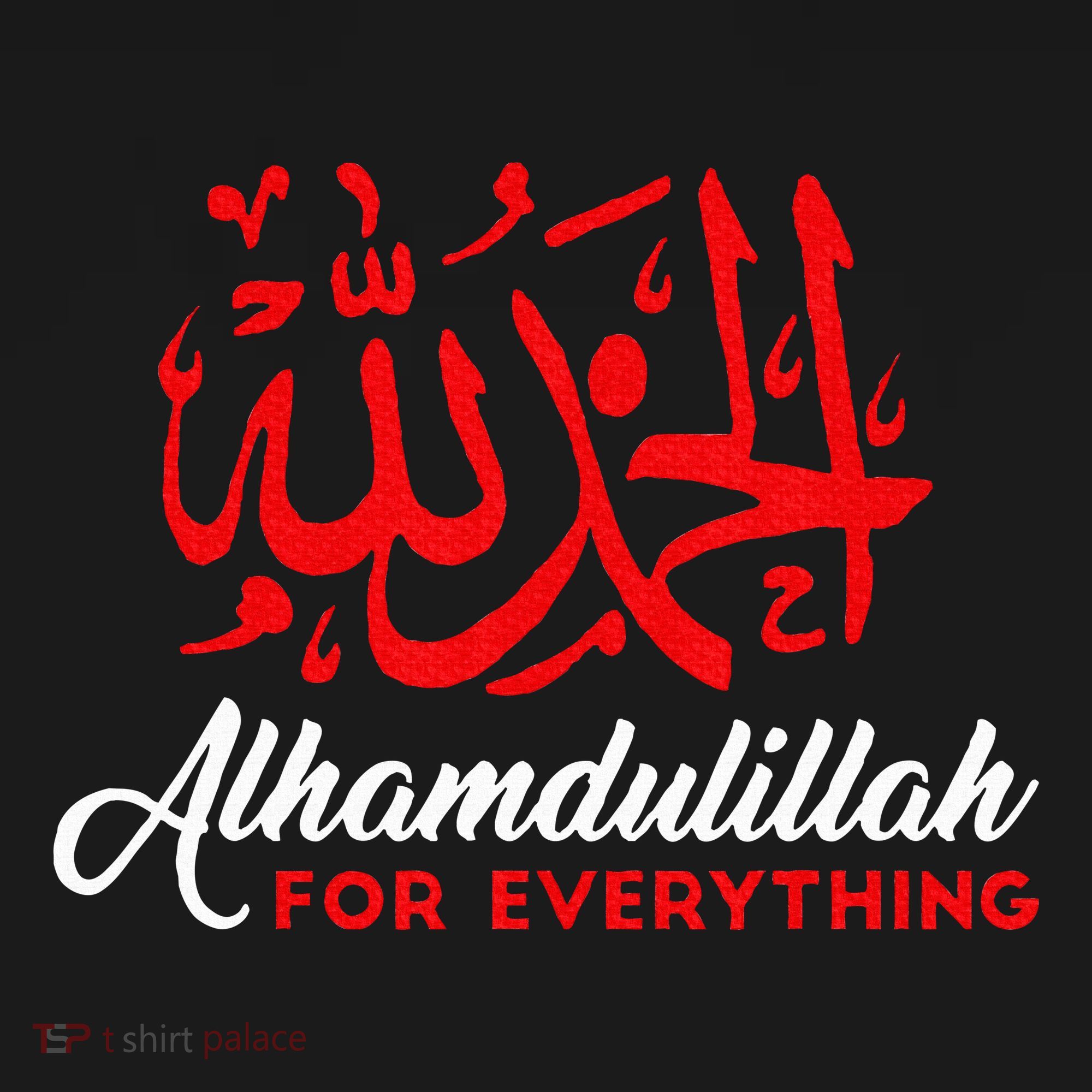 Lhamdulillah For Everything Gold Islamic For Muslim Kids Long Sleeve Shirt