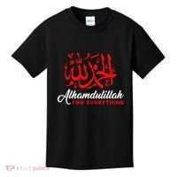 Lhamdulillah For Everything Gold Islamic For Muslim Kids T-Shirt thumb 0