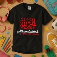 Lhamdulillah For Everything Gold Islamic For Muslim Kids T-Shirt thumb 3