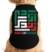  Life Freedom Free Iran Doggie Tank thumb 0