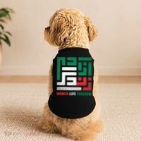  Life Freedom Free Iran Doggie Tank thumb 2