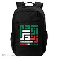  Life Freedom Free Iran Backpack thumb 0