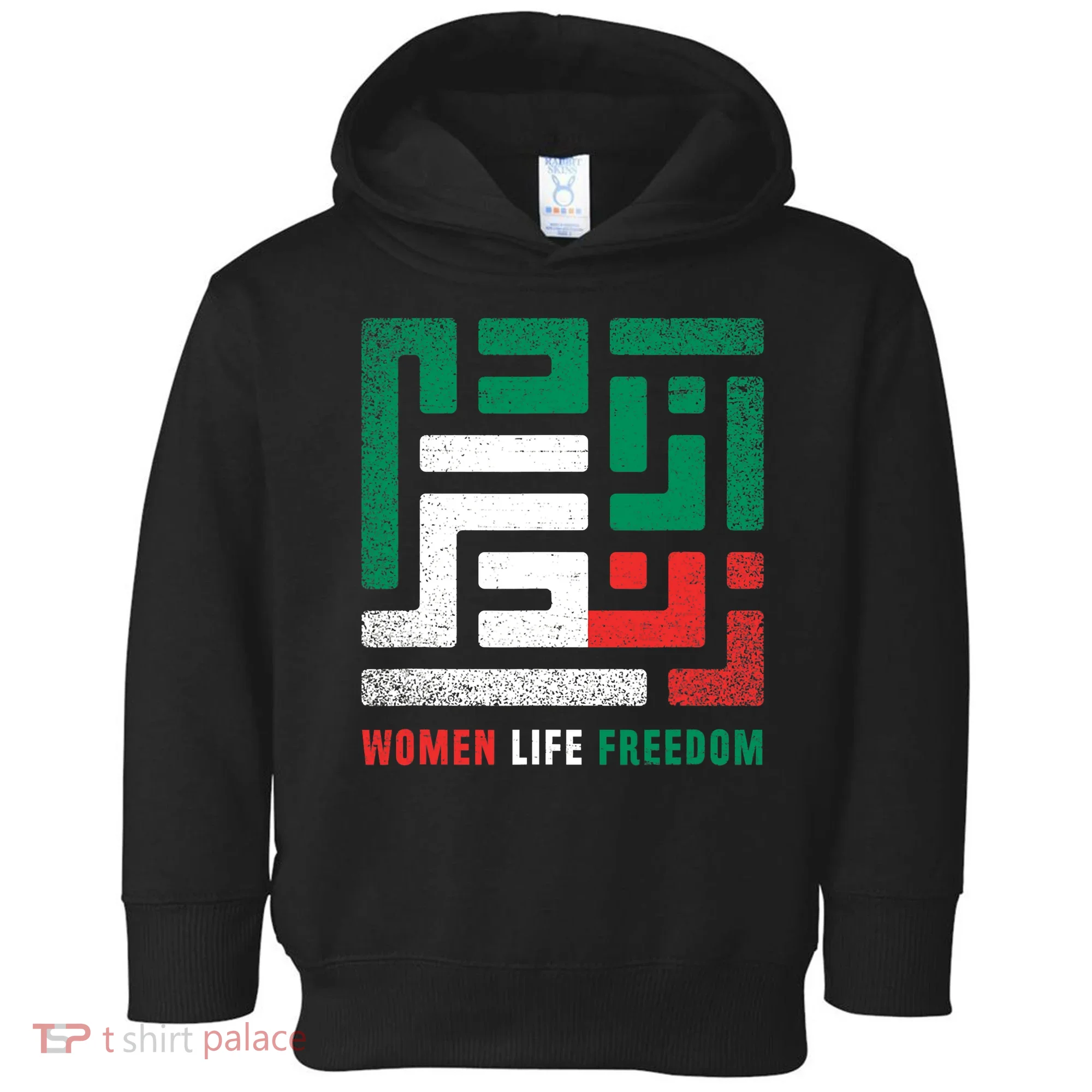  Life Freedom Free Iran Toddler Hoodie