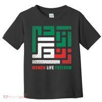  Life Freedom Free Iran Toddler T-Shirt thumb 0