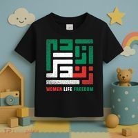  Life Freedom Free Iran Toddler T-Shirt thumb 3