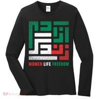  Life Freedom Free Iran Women's Long Sleeve Shirt thumb 0
