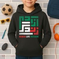  Life Freedom Free Iran Kids Hoodie thumb 2
