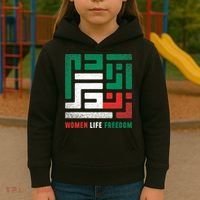  Life Freedom Free Iran Kids Hoodie thumb 3