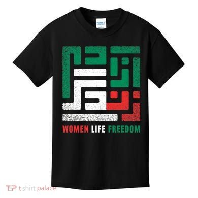  Life Freedom Free Iran Kids T-Shirt