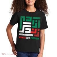  Life Freedom Free Iran Kids T-Shirt thumb 2