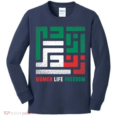 Kids Long Sleeve Shirt