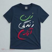 Life Freedom Farsi Calligraphy Zan Zendegi Azadi T-Shirt thumb 5
