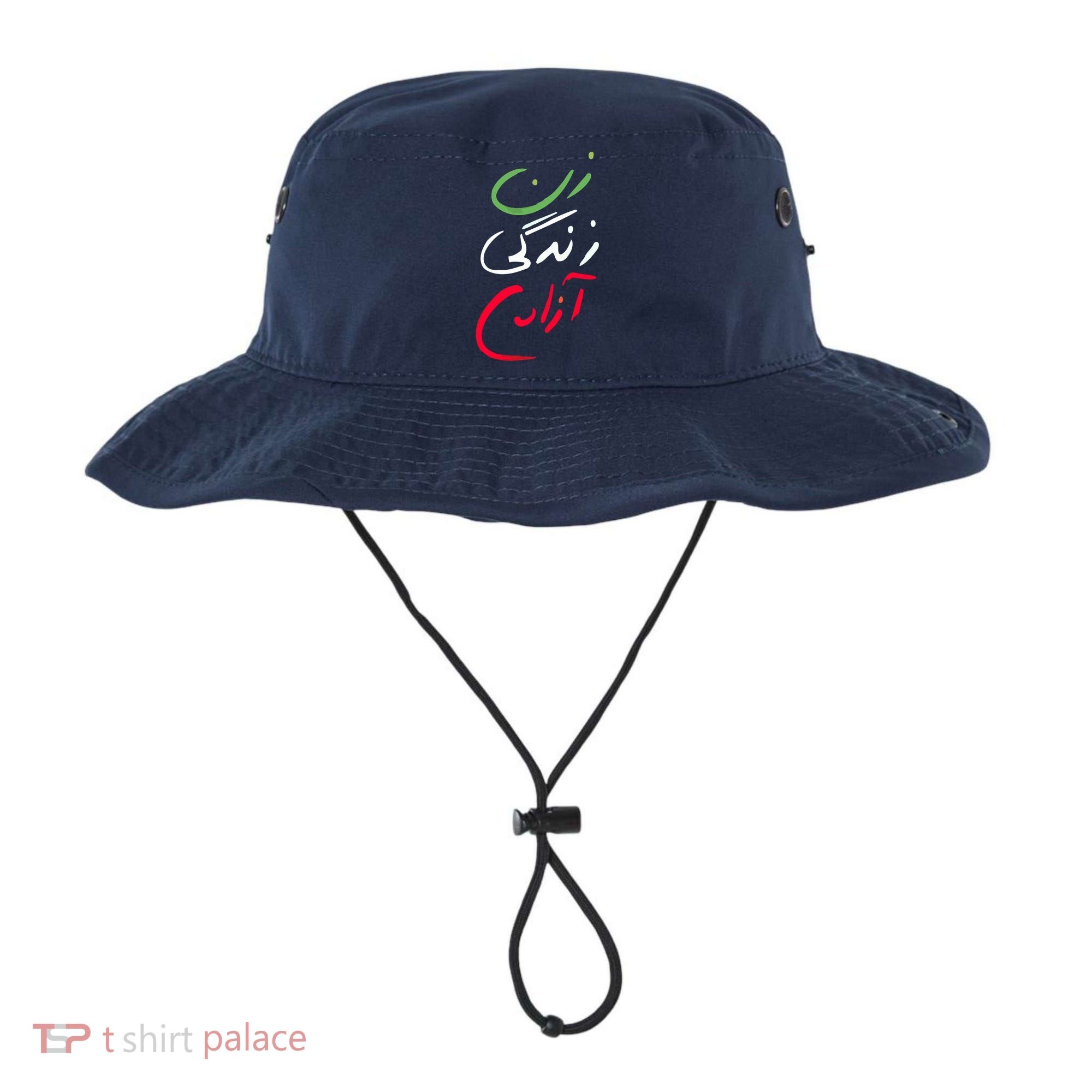 Life Freedom Farsi Calligraphy Zan Zendegi Azadi Bucket Hat