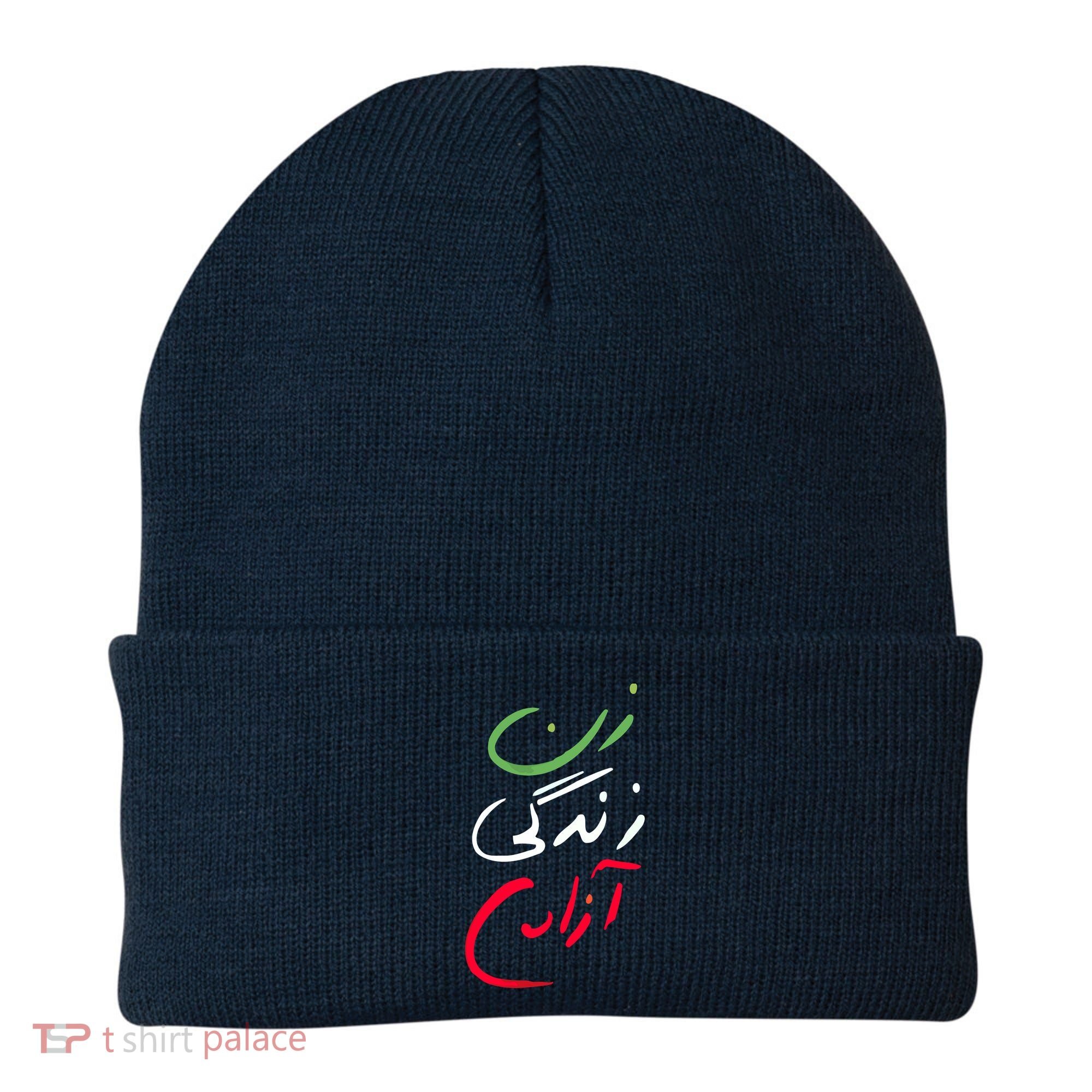 Life Freedom Farsi Calligraphy Zan Zendegi Azadi Beanie