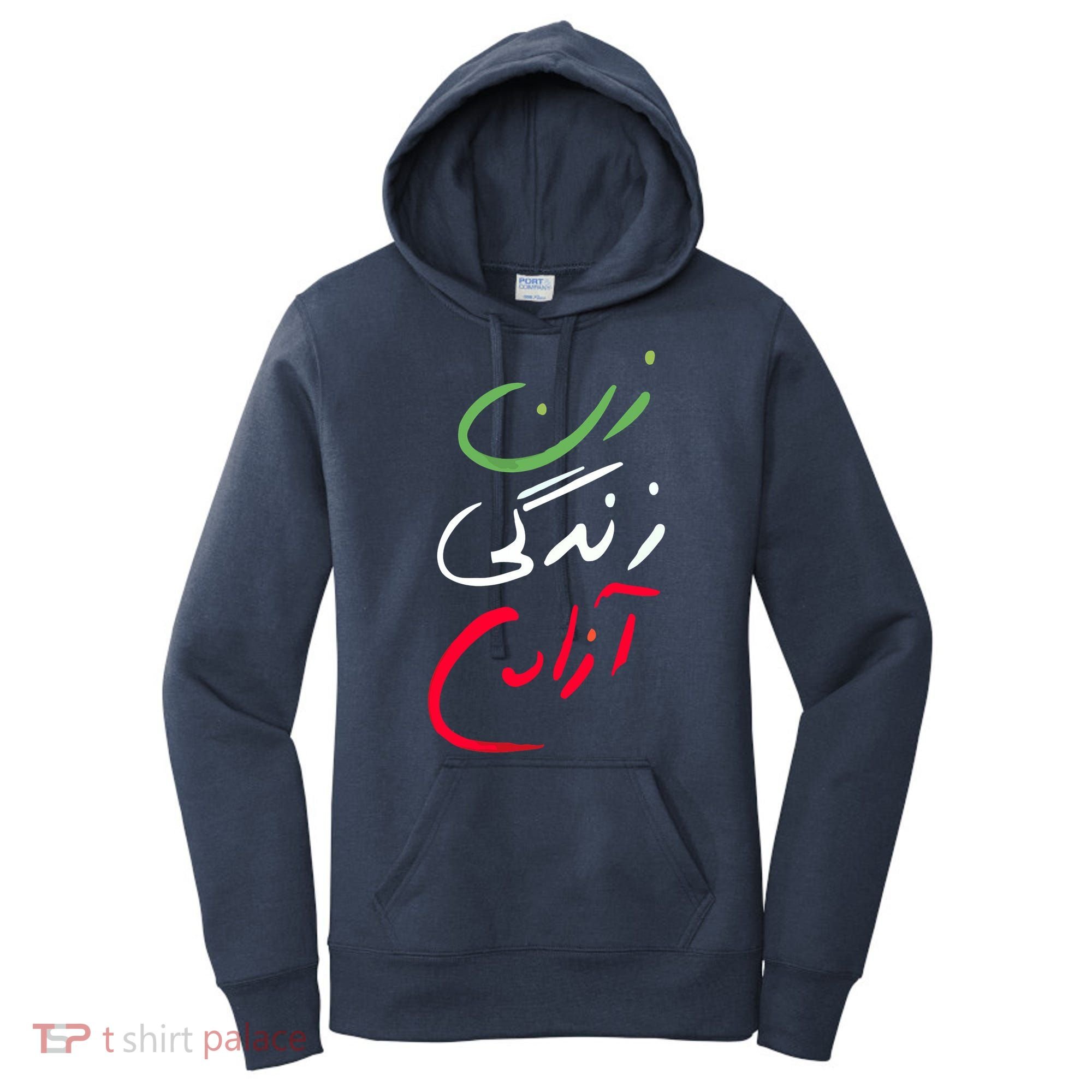 Life Freedom Farsi Calligraphy Zan Zendegi Azadi Women's Hoodie