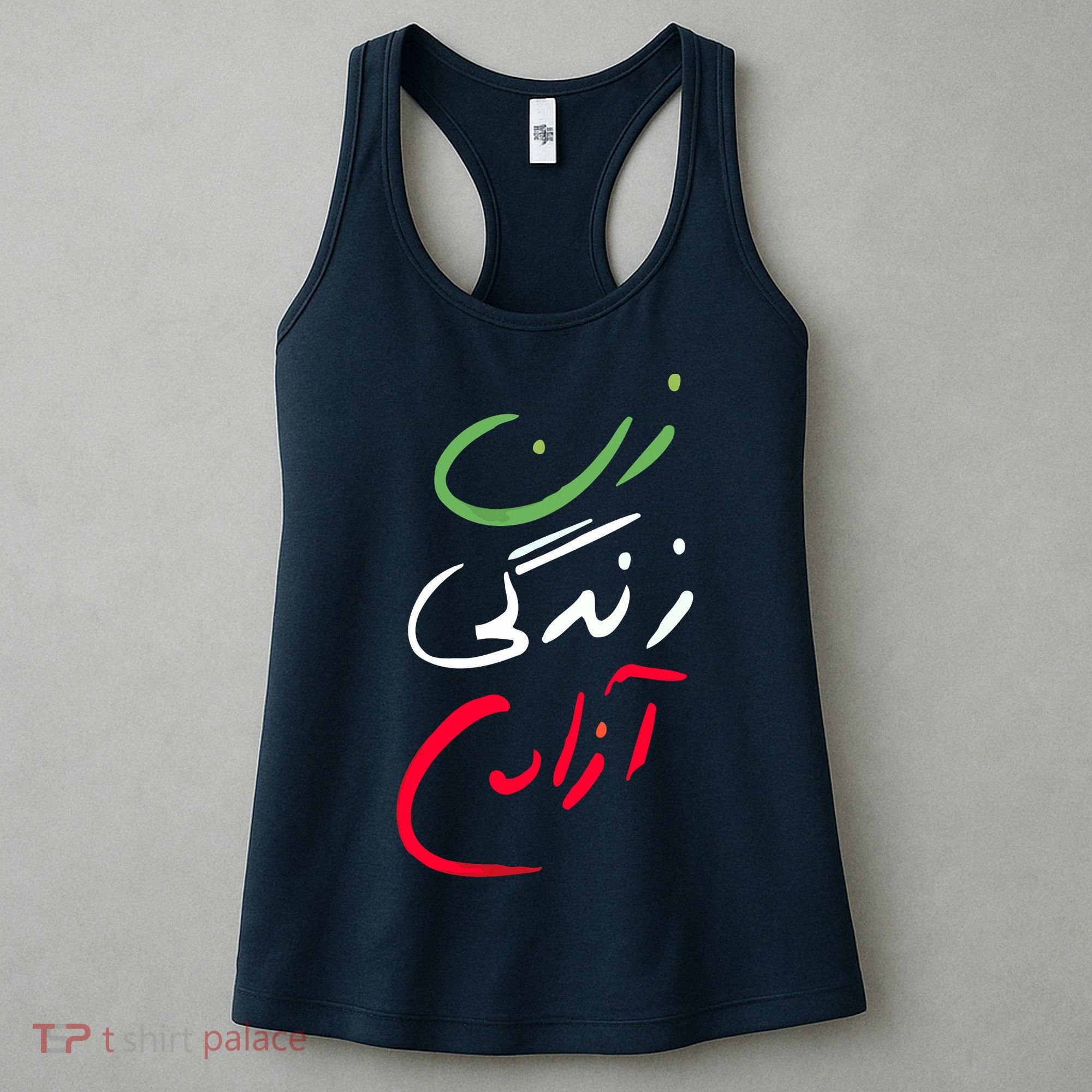 Life Freedom Farsi Calligraphy Zan Zendegi Azadi Women's Tank Top