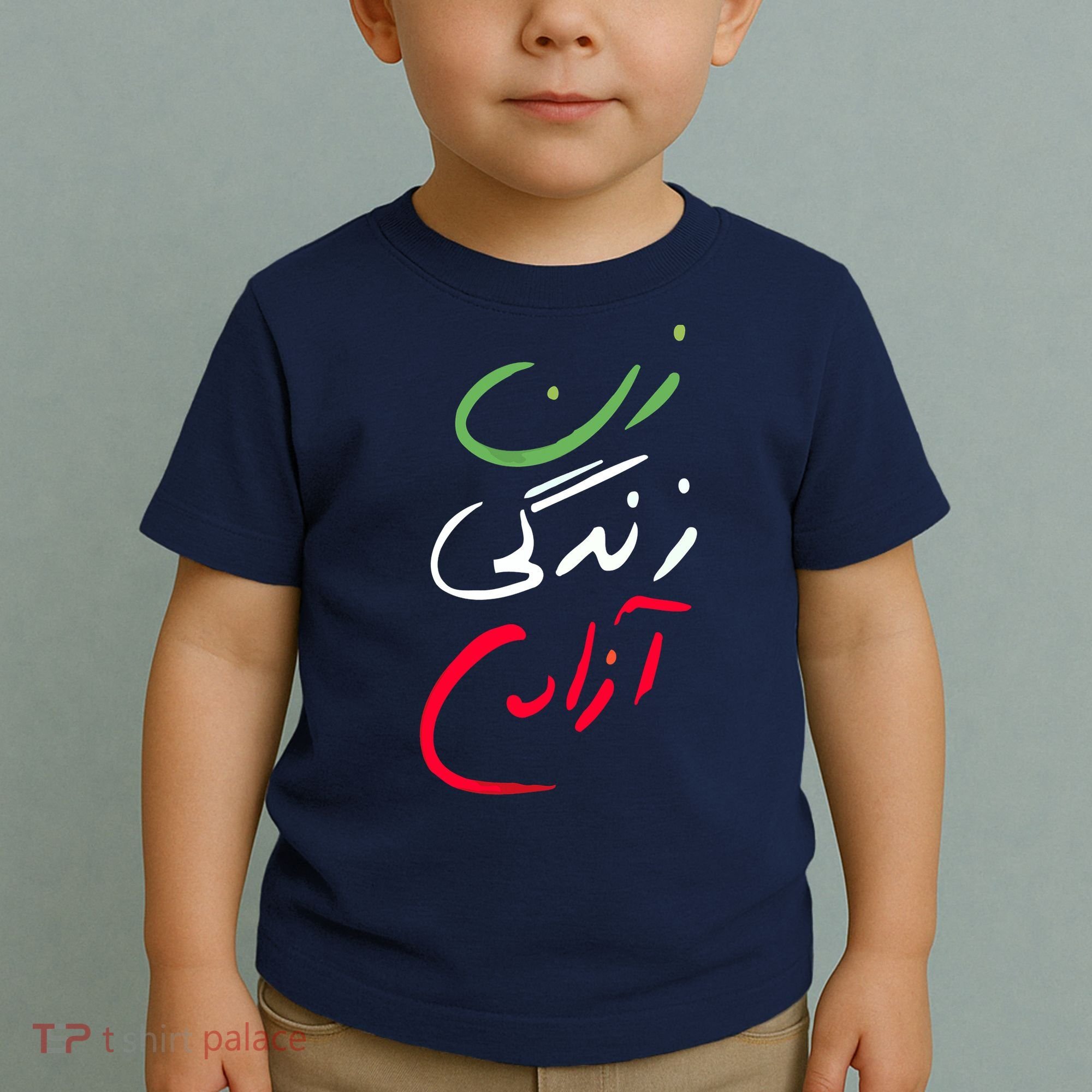 Life Freedom Farsi Calligraphy Zan Zendegi Azadi Toddler T-Shirt