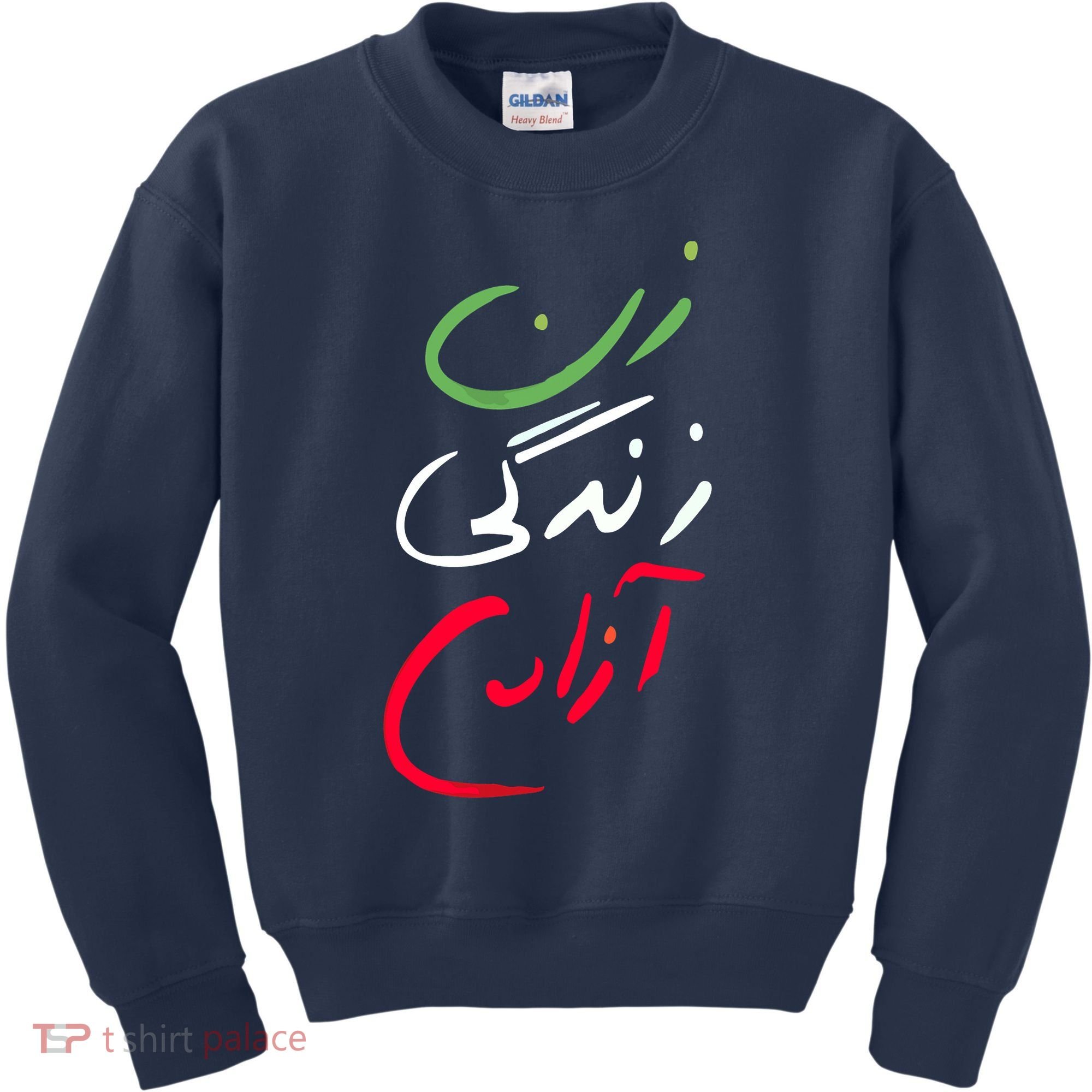 Life Freedom Farsi Calligraphy Zan Zendegi Azadi Kids Sweatshirt