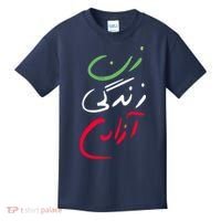 Life Freedom Farsi Calligraphy Zan Zendegi Azadi Kids T-Shirt thumb 0