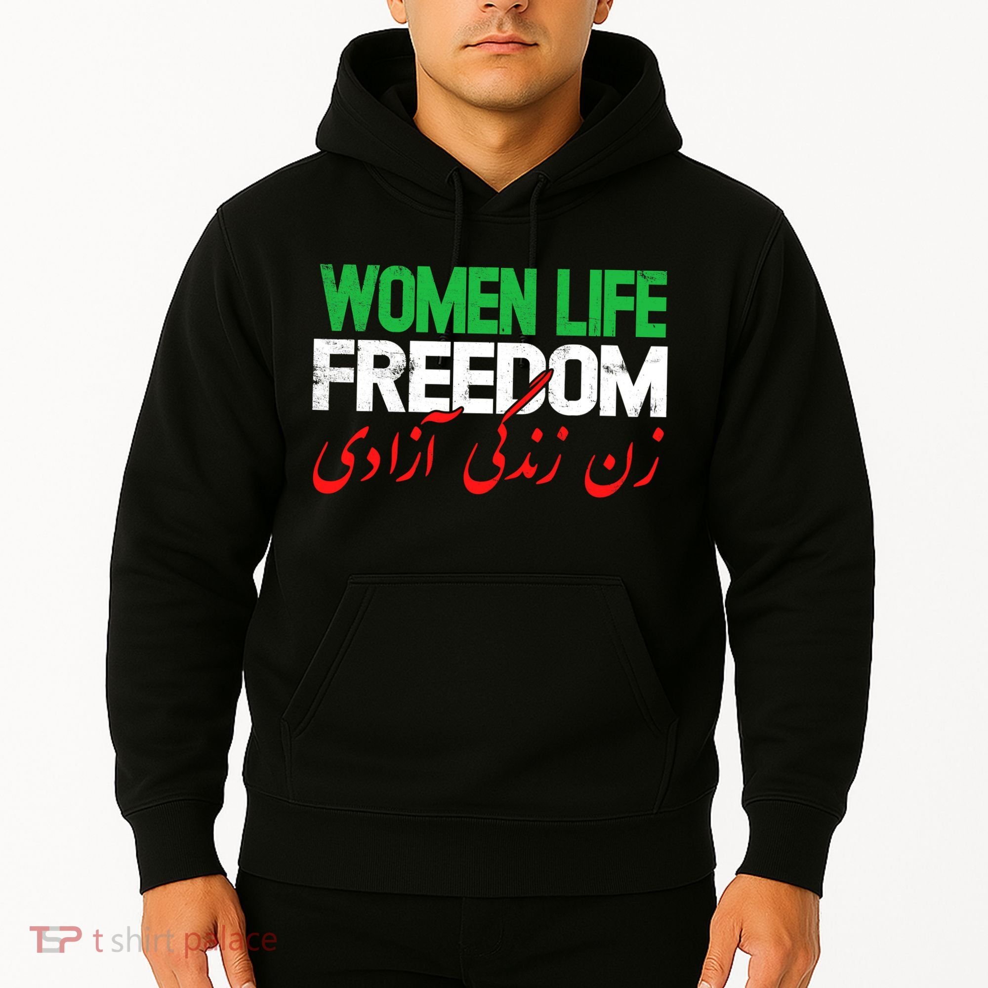  Life Freedom Support Persian Zan Zendegi Azadi Hoodie
