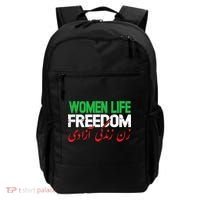  Life Freedom Support Persian Zan Zendegi Azadi Backpack thumb 0