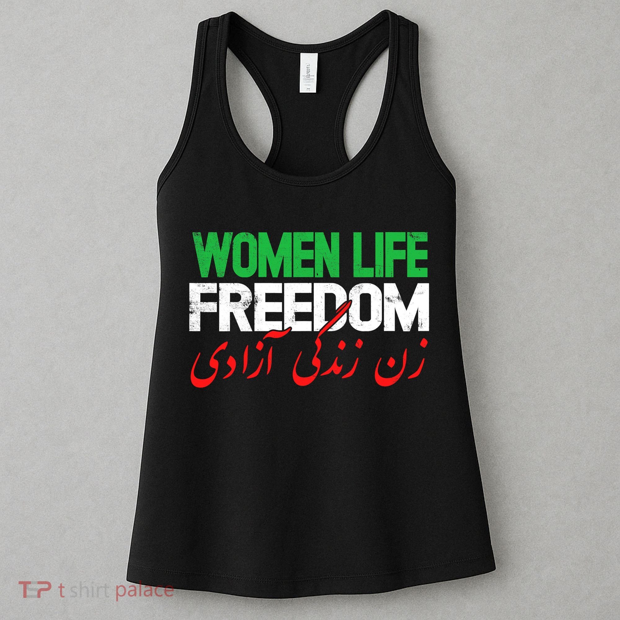  Life Freedom Support Persian Zan Zendegi Azadi Women's Tank Top